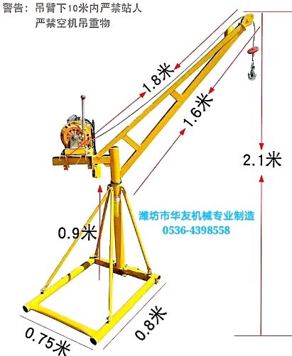 點擊查看詳細信息<br>標題：家用小吊機(多種款式) 閱讀次數：27813